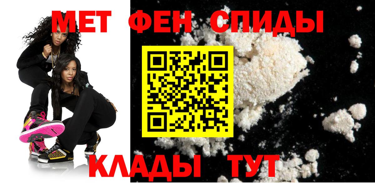 Амфетамин Розовый Малгобек