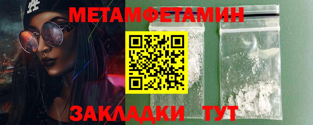 Амфетамин Premium  АМФ  АМФ  Малгобек  Вход с VPN 