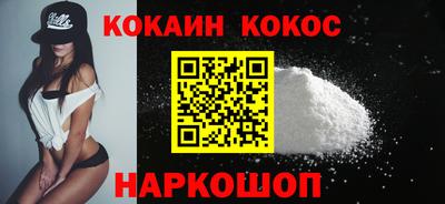 мдма Донецк