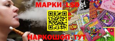 мдма Донецк