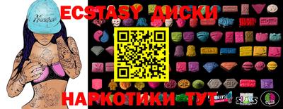 МДМА Донской