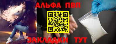 ешки Дубна