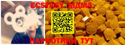 ешки Дубна