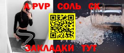 мдма Донецк
