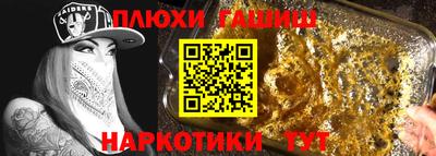 мдма Донецк