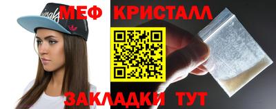 мдма Донецк