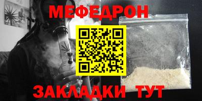 МДМА Донской