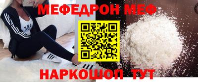 мдма Донецк