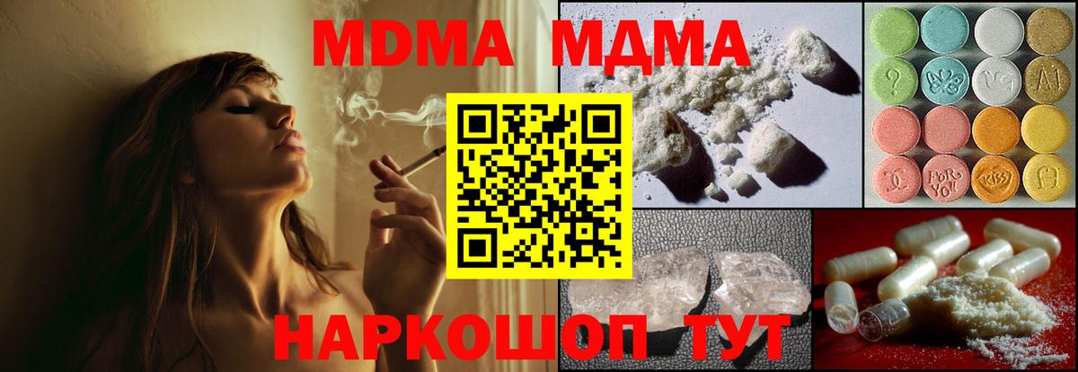 ГАШ  ЭКСТАЗИ  Малгобек  Cocaine  Вход с VPN  Марихуана  Меф МЯУ МЯУ   НБОМе 