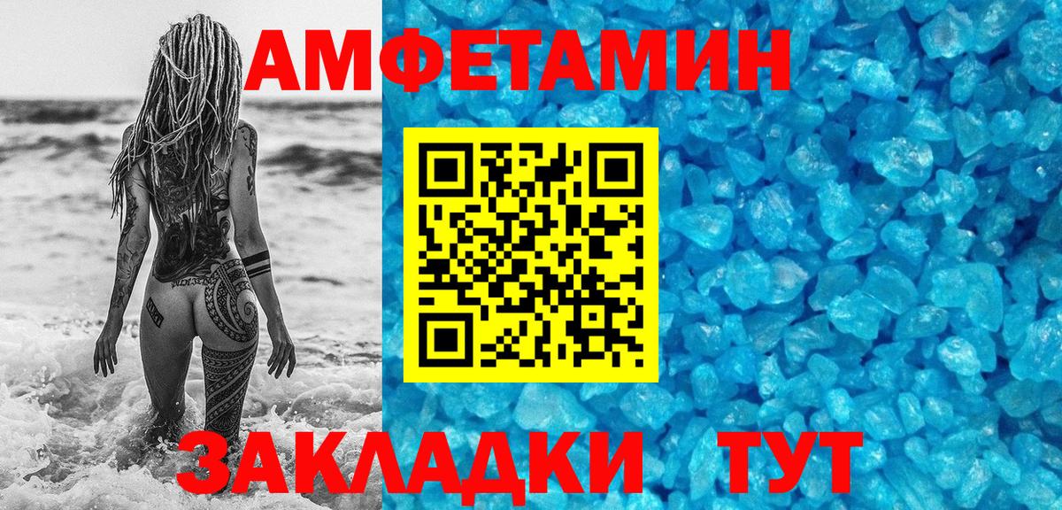 Первитин Декстрометамфетамин 99.9% Малгобек
