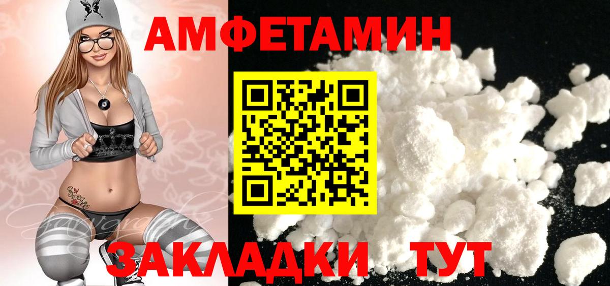 Малгобек  Метамфетамин Methamphetamine  Вход с VPN 
