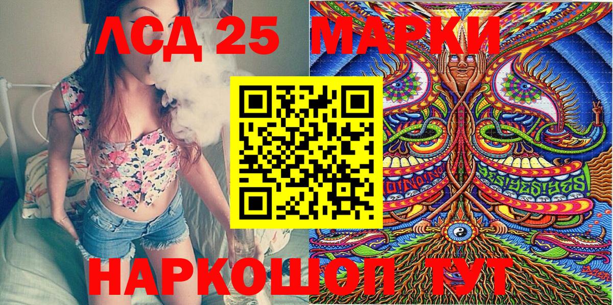 Марки NBOMe  Марки N-bome 1500мкг  Вход с VPN  Малгобек 