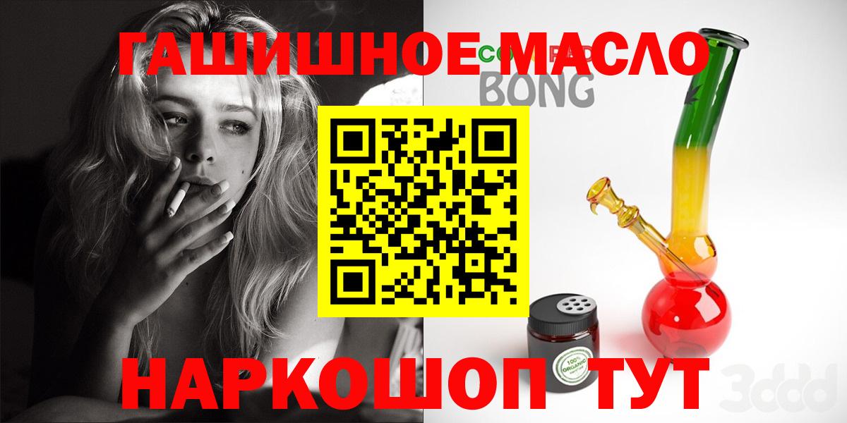 Малгобек  ТГК Wax  Вход с VPN 